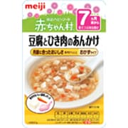 AP-06 ベビーフード 赤ちゃん村 レトルトパウチシリーズ 豆腐とひき肉のあんかけ 80g [対象月齢：7ヶ月頃～]