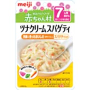 AP-08 ベビーフード 赤ちゃん村 レトルトパウチシリーズ ツナクリームスパゲティ 80g [対象月齢：7ヶ月頃～]