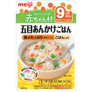 AP-13 ベビーフード 赤ちゃん村 レトルトパウチシリーズ 五目あんかけごはん 80g [対象月齢：9ヶ月頃～]