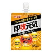 即攻元気ゼリー アミノ酸＆ローヤルゼリー 栄養ドリンク味 180g [ゼリー飲料]