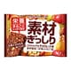 パーフェクトプラス 素材ぎっしり チョコレート味 22g×2 [バランス栄養食品]