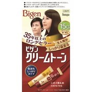 ビゲン クリームトーン [15G くすみのある栗色系]