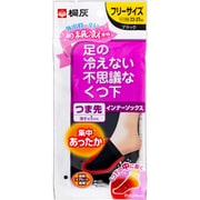 桐灰 足の冷えない不思議なくつ下 つま先インナーソックス フリーサイズ（23-27cm） ブラック 1足分 [保温ソックス]