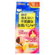 寝るときの体の冷えない不思議な首肩パジャマ M・Lサイズ