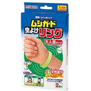 ムシガード 虫よけリング [大人用 グリーン]
