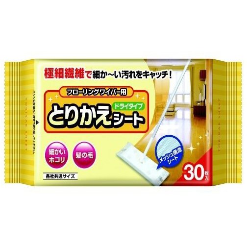 フローリングワイパー用とりかえキレイシート30枚 [フローリングワイパー取り替えシート]