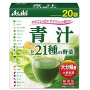 青汁と21種の野菜 [20袋]