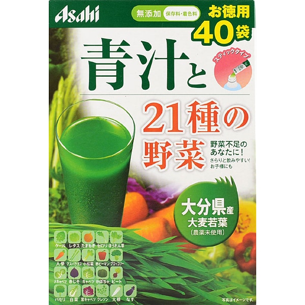 青汁と21種の野菜 [40袋]