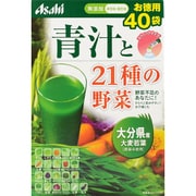 青汁と21種の野菜 [40袋]
