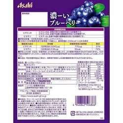 業務用菓子問屋GGxアサヒフード　８４Ｇ 濃ーいブルーベリー×192個 アサヒグループ食品 濃ーいブルーベリー 84g Green Beans | グリーン