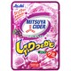 三ツ矢サイダーぶどうグミ [50g]