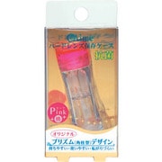 ピンク ハードレンズ保存ケース