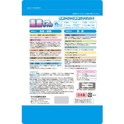 ヨドバシ.com - カネヨ石鹸 重曹ちゃん 1kg [重曹] 通販【全品無料配達】