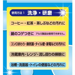 ヨドバシ.com - カネヨ石鹸 重曹ちゃん 1kg [重曹] 通販【全品無料配達】