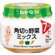 角切り野菜ミックス 70g [ベビーフード 対象月齢：7ヶ月頃からずっと]
