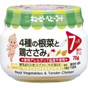 瓶詰 4種の根菜と鶏ささみ 70g [対象月齢：7ヶ月頃～]