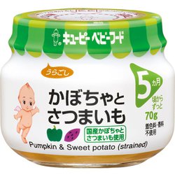 かぼちゃとさつまいも 70g [ベビーフード 対象月齢：5ヶ月頃から]