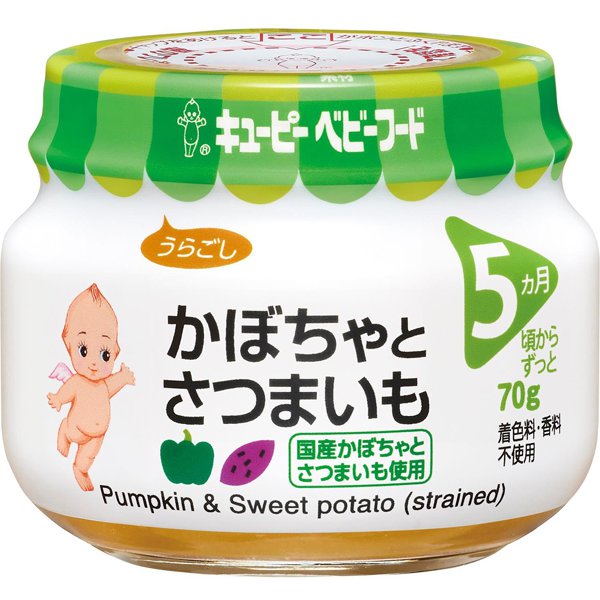 かぼちゃとさつまいも 70g [ベビーフード 対象月齢：5ヶ月頃から]