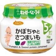 かぼちゃとさつまいも 70g [ベビーフード 対象月齢：5ヶ月頃から]