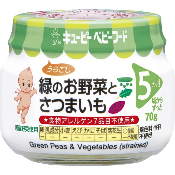 瓶詰 緑のお野菜とさつまいも（うらごし） 70g [対象月齢：5ヶ月頃～]