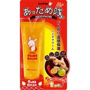 ハンドクリーム クッティーあっため隊 温感ハンドクリームR