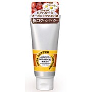 ハンドクリーム ボタニカルマジック ハンドバター カモミール