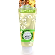 ハンドクリーム ボタニカルマジック リッチベール ハンドバター シトラスジンジャー