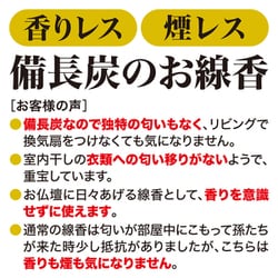 ヨドバシ.com - カメヤマ ハナゲシキ I1050-03-60 [花げしき備長 ヨドバシ.com - カメヤマ ハナゲシキ I1050-03-60 [花げしき備長