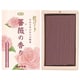 花げしき 薔薇の香り ミニ寸 I1049-02-60