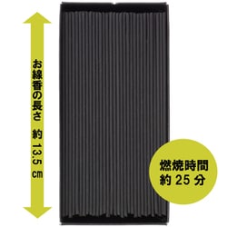 ヨドバシ.com - カメヤマ ハナゲシキ I1050-03-00 [花げしき ヨドバシ.com - カメヤマ ハナゲシキ I1050-03-00 [花げしき