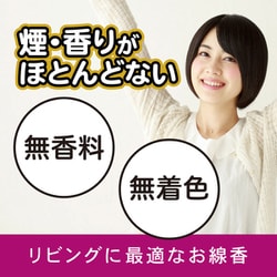 ヨドバシ.com - カメヤマ ハナゲシキ I1050-03-00 [花げしき ヨドバシ.com - カメヤマ ハナゲシキ I1050-03-00 [花げしき