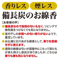 ヨドバシ.com - カメヤマ ハナゲシキ I1050-03-00 [花げしき ヨドバシ.com - カメヤマ ハナゲシキ I1050-03-00 [花げしき