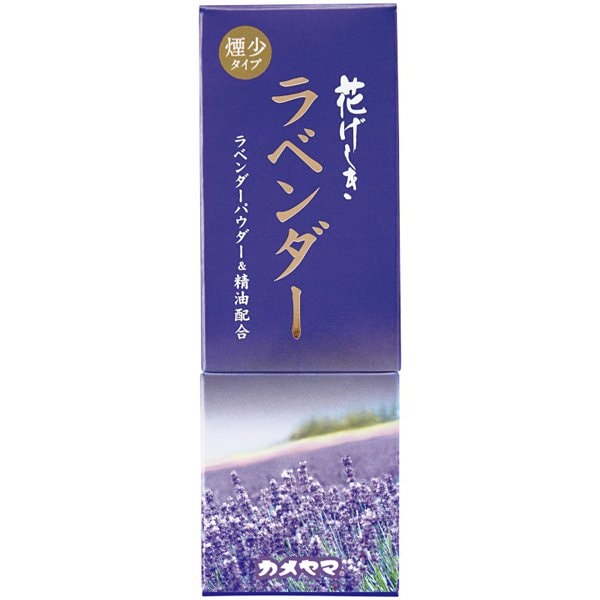花げしきラベンダーの香り 縦函 煙少香 130G [線香]