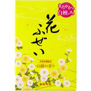 花ふぜい黄 白檀 徳用大型 220G [線香]