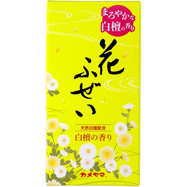 花ふぜい黄 白檀 100G [線香]