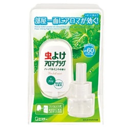 ヨドバシ Com エステー 消臭プラグ 虫よけアロマプラグ 本体 ハーバルミントの香り 通販 全品無料配達
