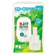 虫よけアロマプラグ 本体 ハーバルミントの香り