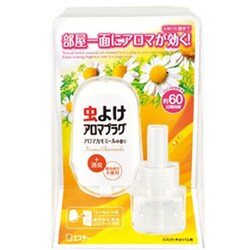 ヨドバシ Com エステー 消臭プラグ 虫よけアロマプラグ 本体 アロマカモミールの香り 通販 全品無料配達 ヨドバシ Com エステー 消臭プラグ 虫よけアロマプラグ 本体 アロマカモミールの香り 通販 全品無料配達