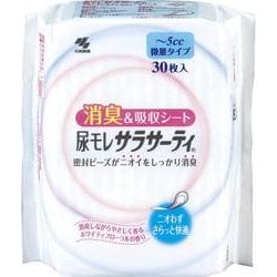 ヨドバシ.com - 小林製薬 サラサーティ 尿モレサラサーティ 消臭＆吸収