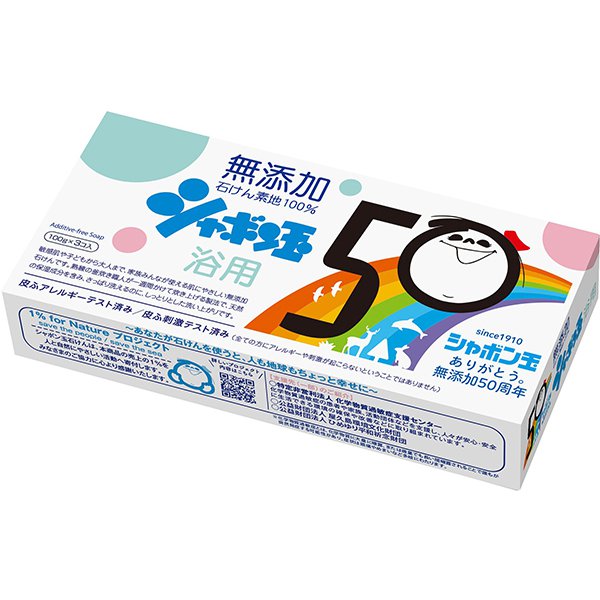 シャボン玉浴用 3個入り [石鹸]