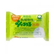純植物性シャボン玉浴用100g [石鹸]
