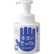 手洗いせっけん バブルガード 無香料 本体 300ml [ハンドソープ]