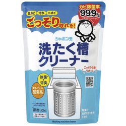 洗たく槽クリーナー 500g