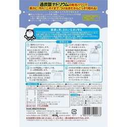 ヨドバシ.com - シャボン玉石けん 洗たく槽クリーナー 500g 通販【全品