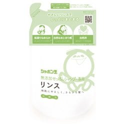 ヨドバシ Com シャボン玉石けん 無添加せっけんシャンプー専用リンス つめかえ用 4ml リンス 通販 全品無料配達 ヨドバシ Com シャボン玉石けん 無添加せっけんシャンプー専用リンス つめかえ用 4ml リンス 通販 全品無料配達