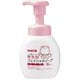 無添加フェイシャルソープ 本体 200ml [洗顔石鹸]