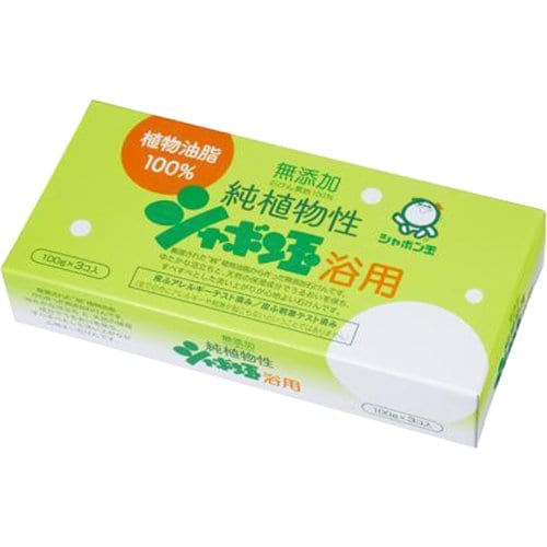 純植物性シャボン玉浴用 3個入り [石鹸]