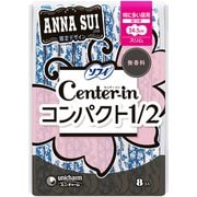 センターイン コンパクト1/2 無香料 特に多い昼用 スリム 羽つき 24.5cm 8個 [生理用ナプキン]