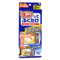 チン! してふくだけ 電子レンジ専用お掃除シート 3袋