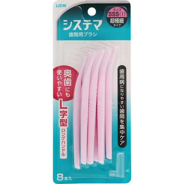 デンターシステマ歯間用ブラシSSS [8本]